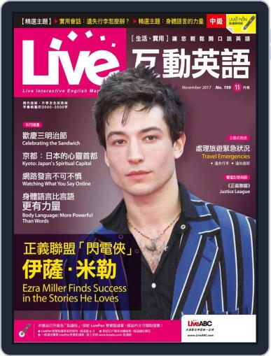 Live 互動英語 October 25th, 2017 Digital Back Issue Cover