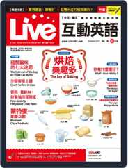 Live 互動英語 (Digital) Subscription September 19th, 2017 Issue