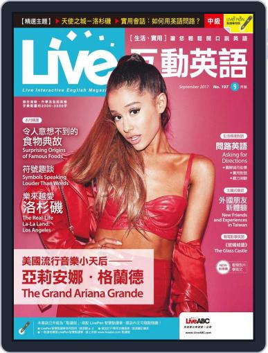 Live 互動英語 August 18th, 2017 Digital Back Issue Cover