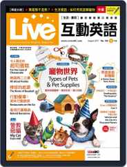 Live 互動英語 (Digital) Subscription                    July 27th, 2017 Issue