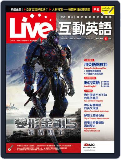Live 互動英語 June 9th, 2017 Digital Back Issue Cover