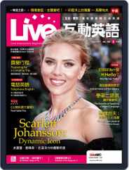 Live 互動英語 (Digital) Subscription                    April 1st, 2017 Issue