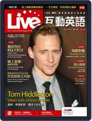 Live 互動英語 (Digital) Subscription March 10th, 2017 Issue
