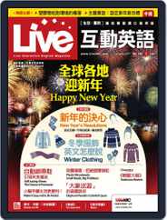 Live 互動英語 (Digital) Subscription                    February 5th, 2017 Issue