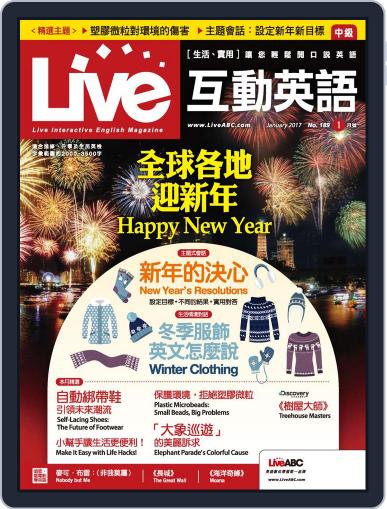 Live 互動英語 February 5th, 2017 Digital Back Issue Cover