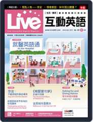 Live 互動英語 (Digital) Subscription                    October 20th, 2016 Issue