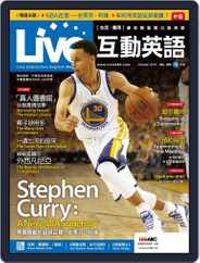 Live 互動英語 (Digital) Subscription September 21st, 2016 Issue