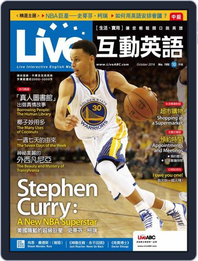 Live 互動英語 September 21st, 2016 Digital Back Issue Cover
