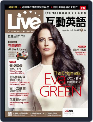 Live 互動英語 August 18th, 2016 Digital Back Issue Cover