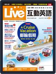 Live 互動英語 (Digital) Subscription                    July 18th, 2016 Issue