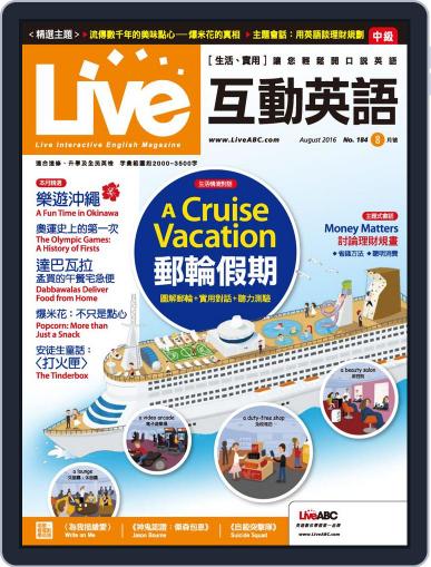 Live 互動英語 July 18th, 2016 Digital Back Issue Cover