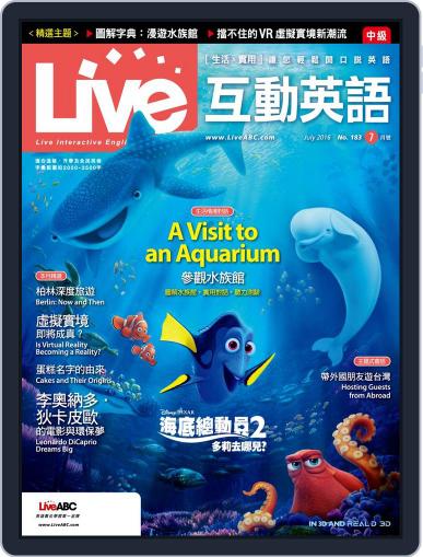 Live 互動英語 June 17th, 2016 Digital Back Issue Cover
