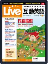 Live 互動英語 (Digital) Subscription                    May 19th, 2016 Issue