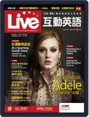Live 互動英語 (Digital) Subscription                    April 18th, 2016 Issue