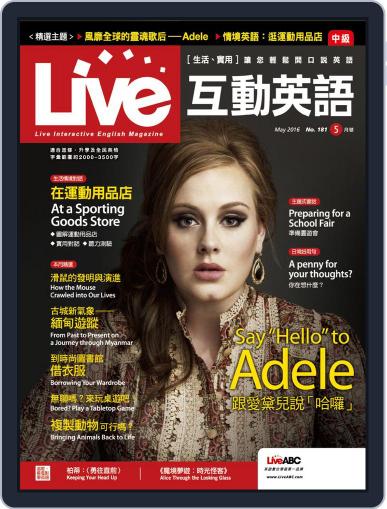 Live 互動英語 April 18th, 2016 Digital Back Issue Cover