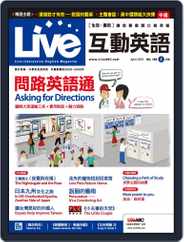 Live 互動英語 (Digital) Subscription                    March 18th, 2016 Issue