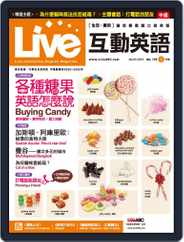 Live 互動英語 (Digital) Subscription                    February 17th, 2016 Issue