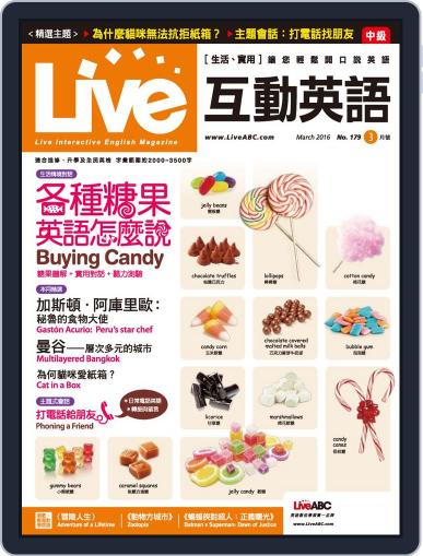 Live 互動英語 February 17th, 2016 Digital Back Issue Cover