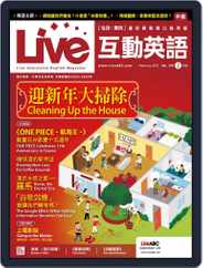 Live 互動英語 (Digital) Subscription January 19th, 2016 Issue