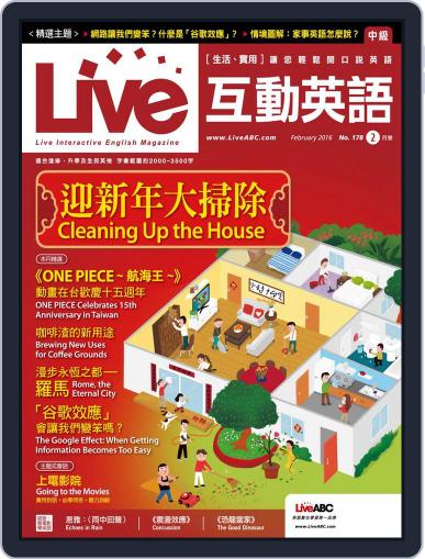 Live 互動英語 January 19th, 2016 Digital Back Issue Cover
