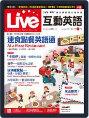 Live 互動英語 (Digital) Subscription December 17th, 2015 Issue