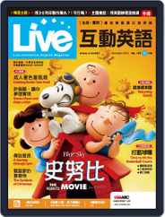 Live 互動英語 (Digital) Subscription November 18th, 2015 Issue