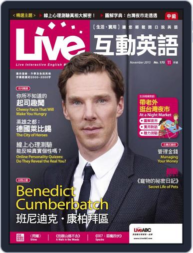Live 互動英語 October 19th, 2015 Digital Back Issue Cover