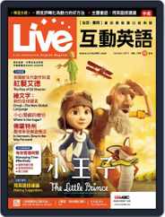 Live 互動英語 (Digital) Subscription                    September 20th, 2015 Issue