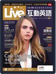Live 互動英語 (Digital) Subscription                    July 16th, 2015 Issue