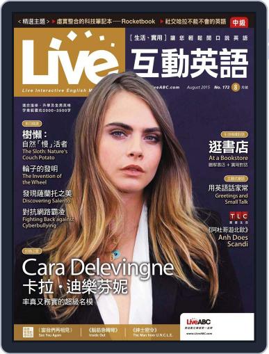 Live 互動英語 July 16th, 2015 Digital Back Issue Cover