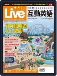 Live 互動英語 (Digital) Subscription June 18th, 2015 Issue