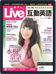 Live 互動英語 (Digital) Subscription                    May 18th, 2015 Issue