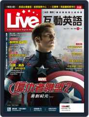Live 互動英語 (Digital) Subscription                    April 17th, 2015 Issue