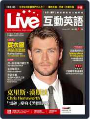 Live 互動英語 (Digital) Subscription December 18th, 2014 Issue