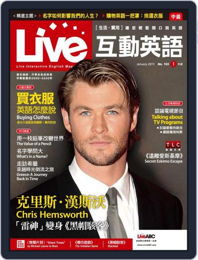 Live 互動英語 December 18th, 2014 Digital Back Issue Cover