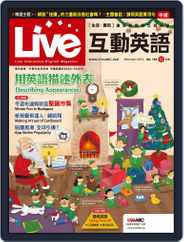 Live 互動英語 (Digital) Subscription November 21st, 2014 Issue