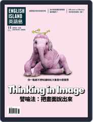 English Island 英語島 (Digital) Subscription                    November 1st, 2018 Issue
