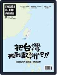 English Island 英語島 (Digital) Subscription                    August 1st, 2018 Issue