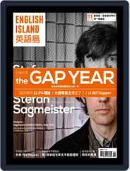 English Island 英語島 (Digital) Subscription                    October 27th, 2014 Issue