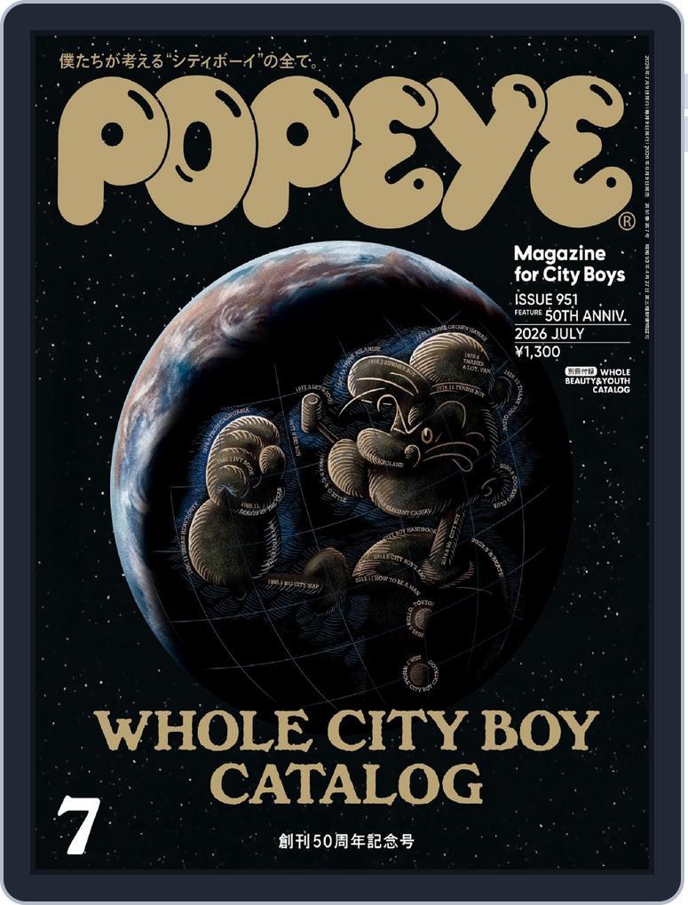 POPEYE(ポパイ) (Digital) Subscription                    June 7th, 2026 Issue
