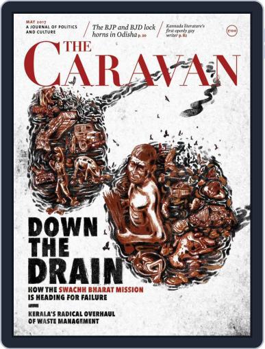 The Caravan May 1st, 2017 Digital Back Issue Cover