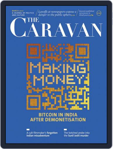 The Caravan March 1st, 2017 Digital Back Issue Cover