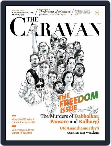 The Caravan July 31st, 2016 Digital Back Issue Cover