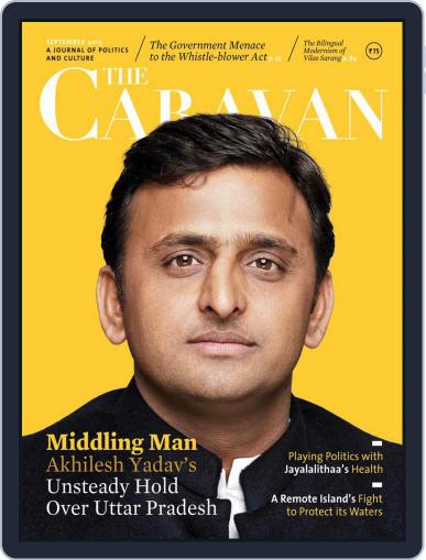 The Caravan September 1st, 2015 Digital Back Issue Cover