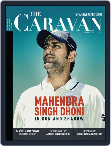 The Caravan January 12th, 2015 Digital Back Issue Cover