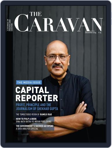 The Caravan December 4th, 2014 Digital Back Issue Cover