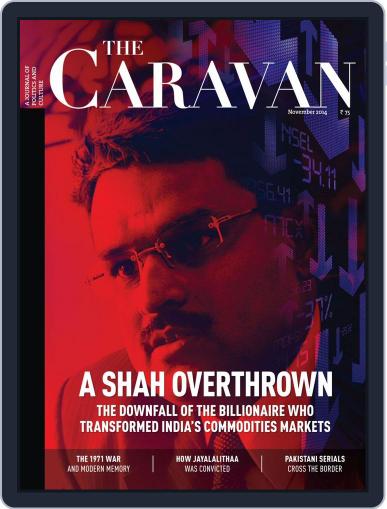 The Caravan November 3rd, 2014 Digital Back Issue Cover