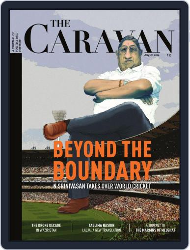 The Caravan July 30th, 2014 Digital Back Issue Cover