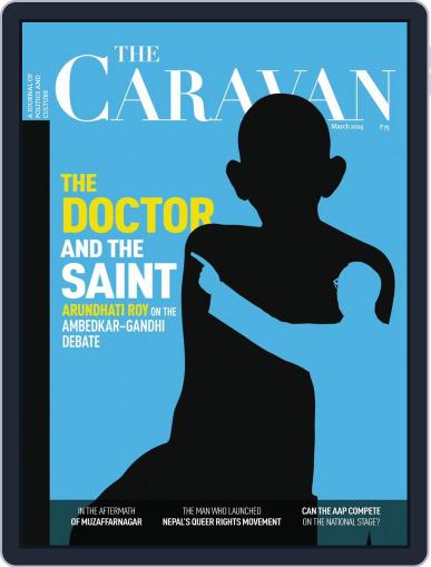The Caravan March 3rd, 2014 Digital Back Issue Cover