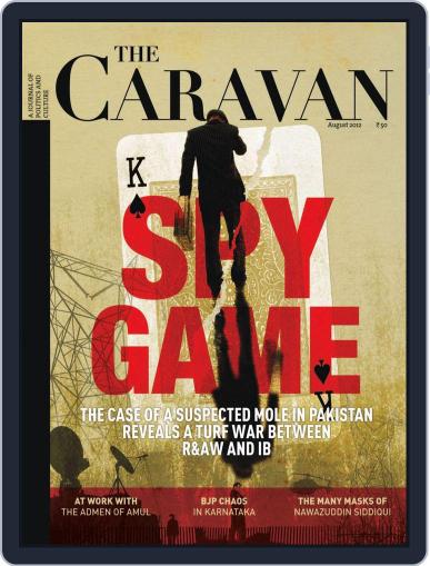 The Caravan July 27th, 2012 Digital Back Issue Cover